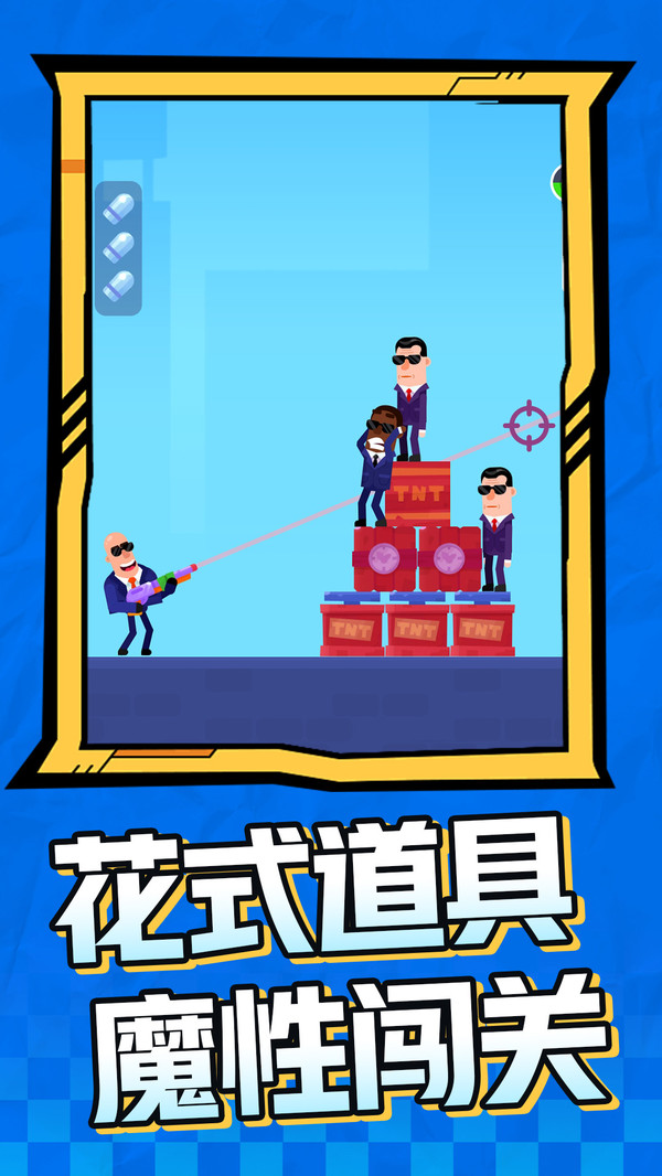 一个都不能少