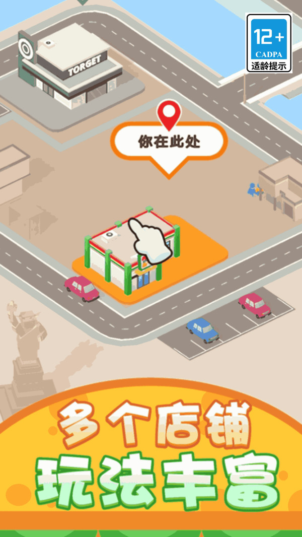 开个小酒馆