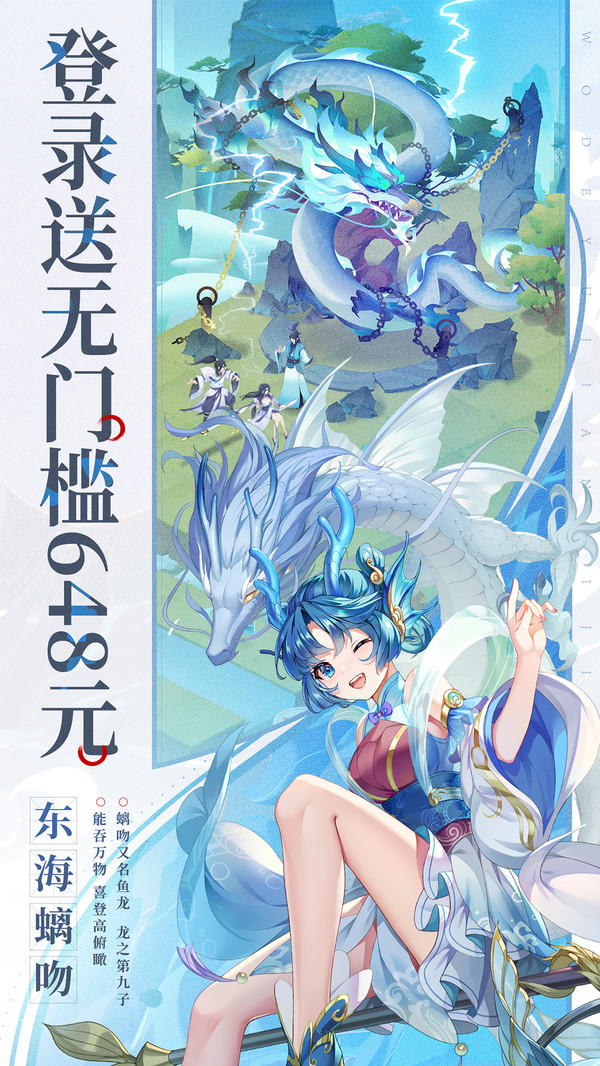 我的御剑日记-0.1折