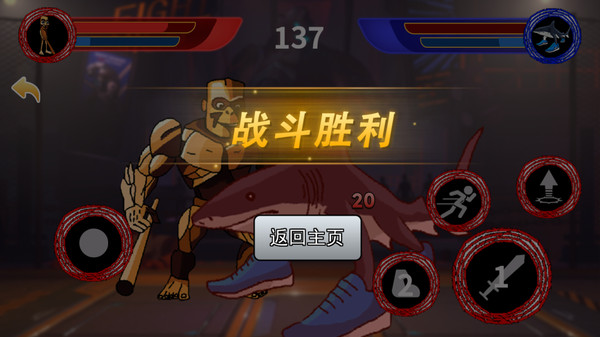 超强格斗对决-木棍人格斗