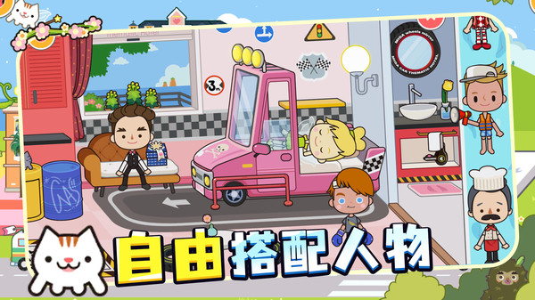 挂机梦想家