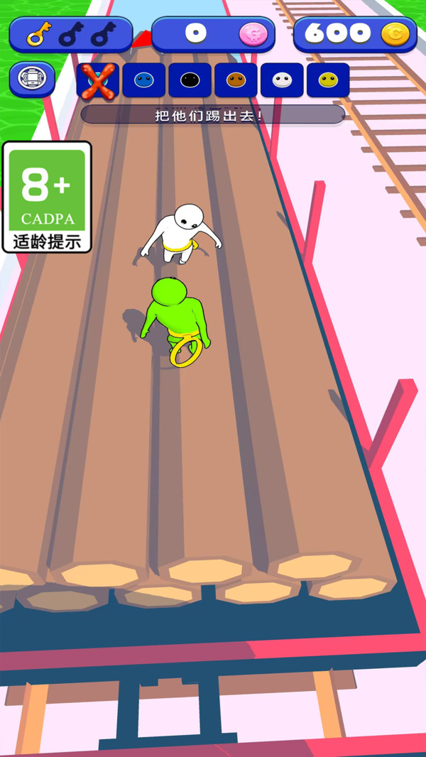 我跑得贼快