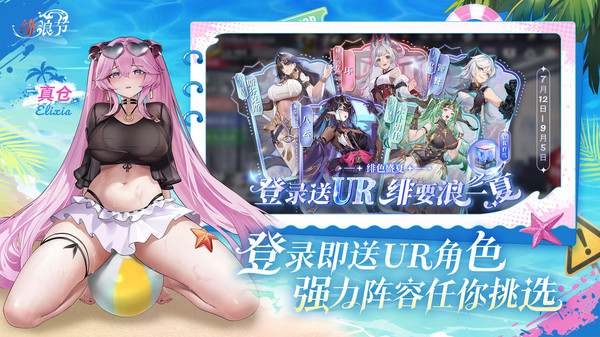绯色回响