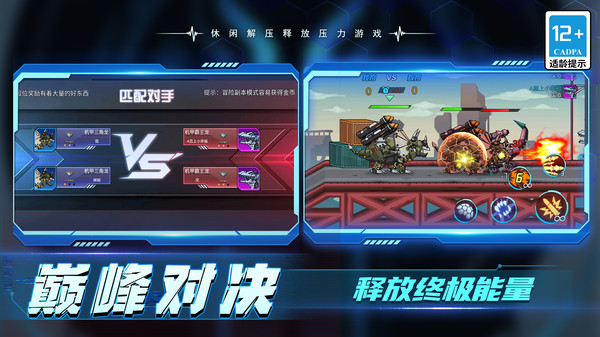 英雄的崛起