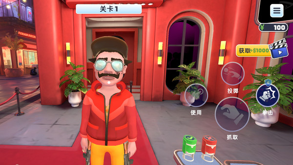 我是整蛊高手