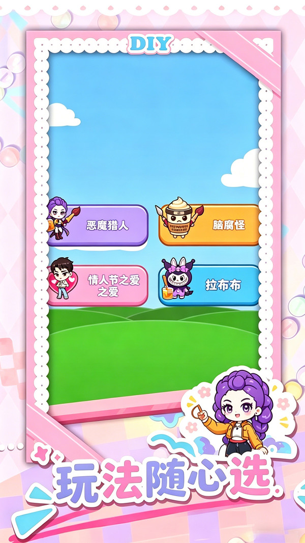 画线高手