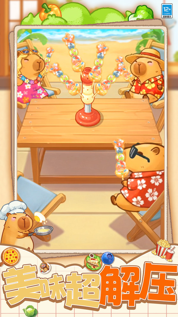 生活小屋