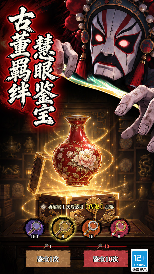 咻咻勇者