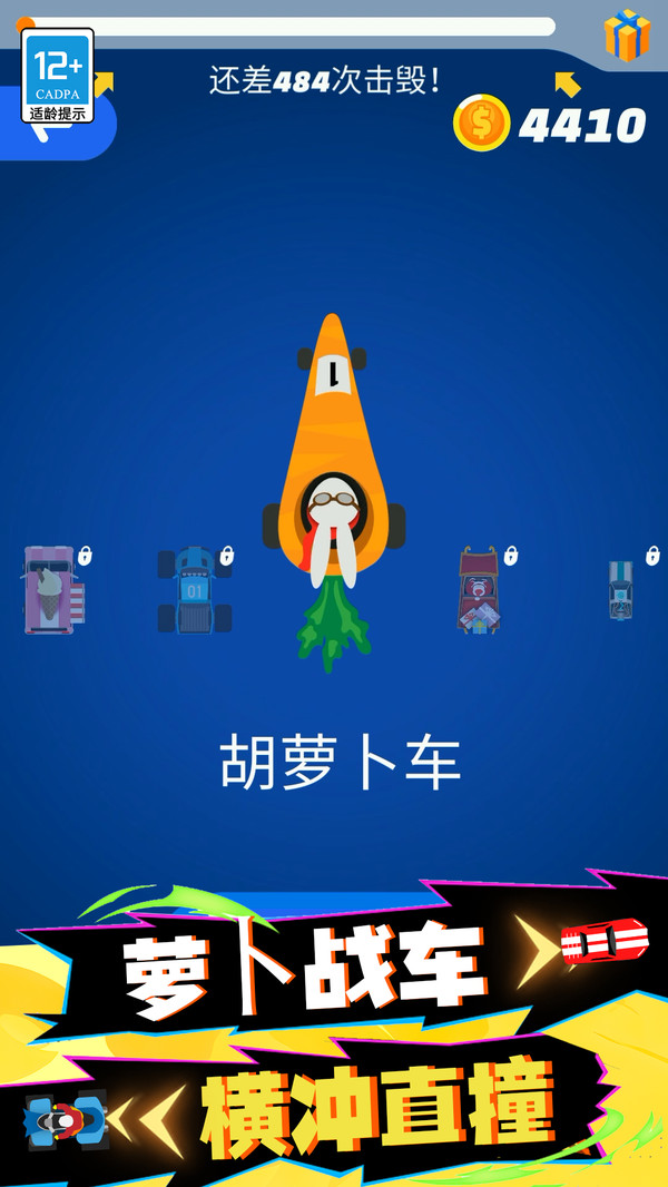 狂扁大哥