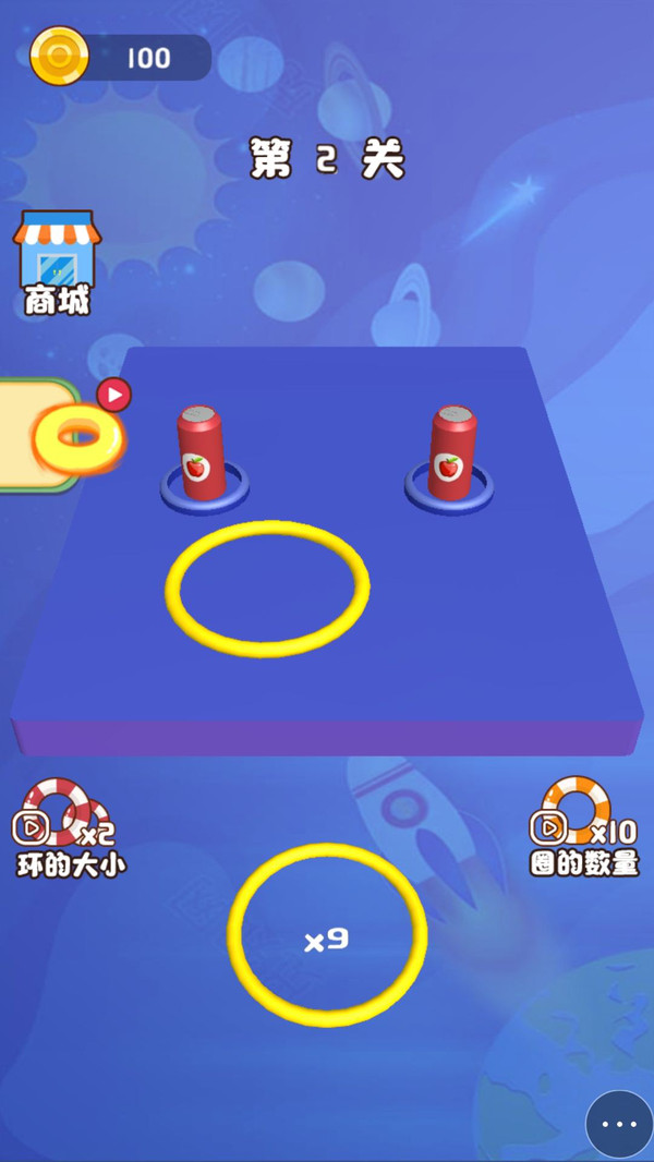 魔力呼啦圈