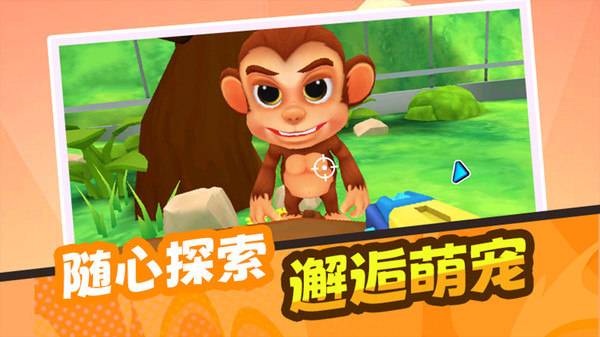趣味冲刺场