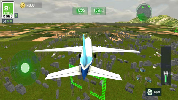 真实飞行模拟3D