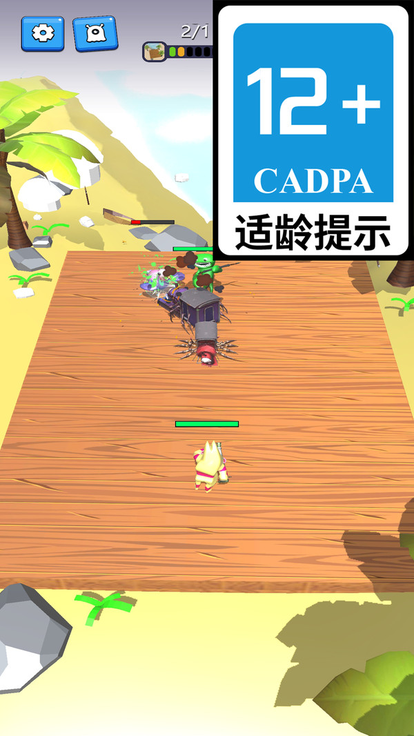 打怪兽终极版