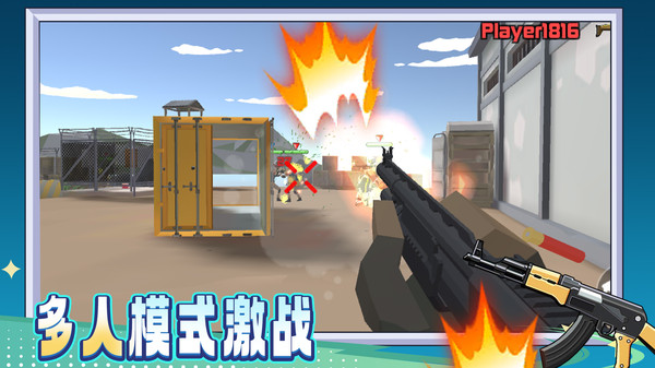 马桶人狙击手
