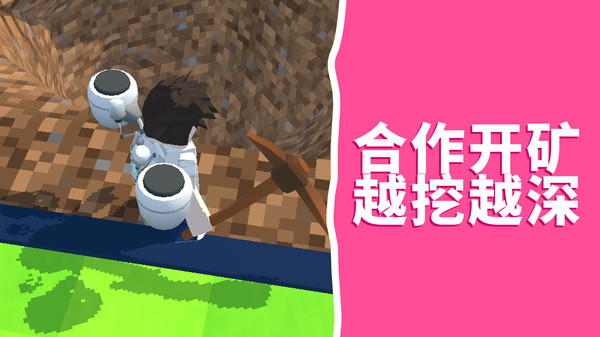 挖呀挖：根本挖不完