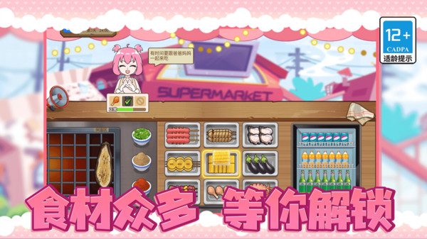 沙威玛传奇餐厅