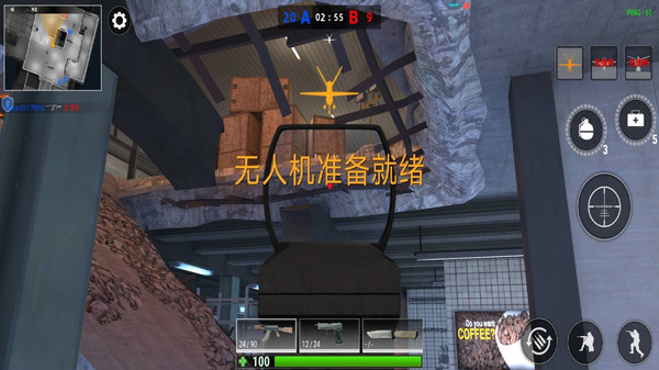 狙神枪战模拟器