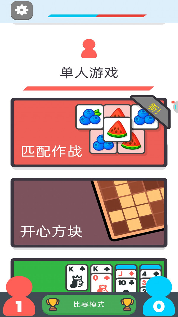 让我们一起摇摆