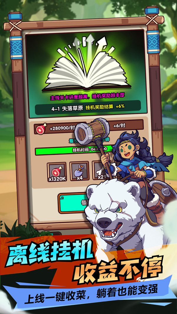 生存与冒险