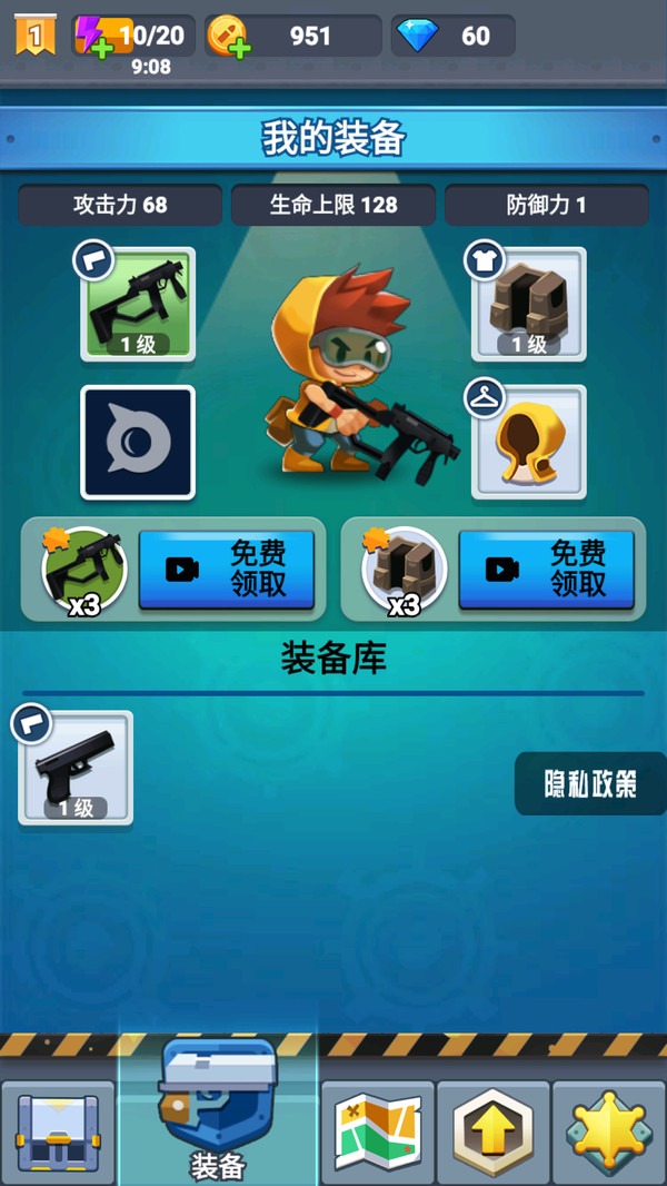 特种神枪手