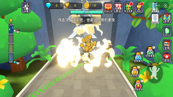 爬山游戏模拟