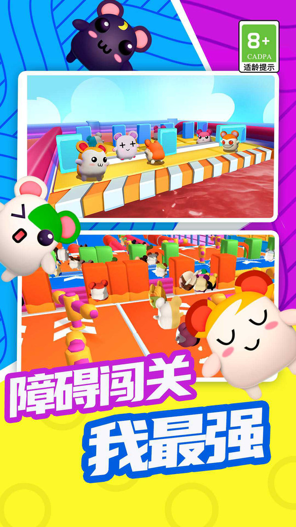 唱跳大头