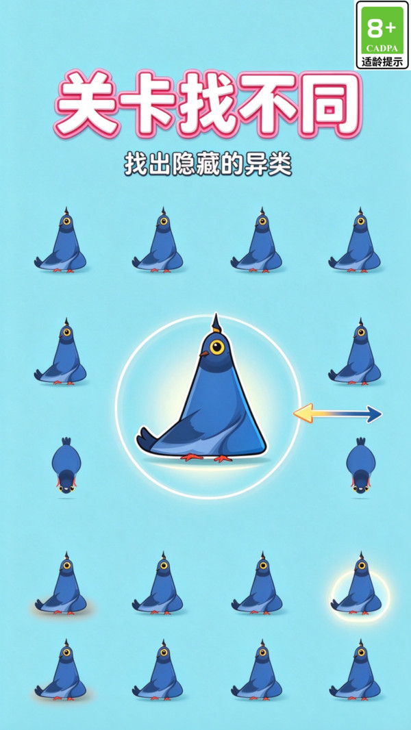 来玩解压盒子