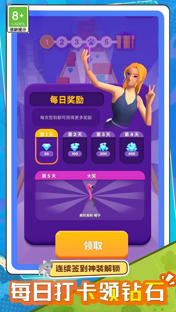 劈叉女孩
