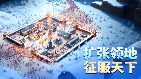 三国：冰河时代-解压建造