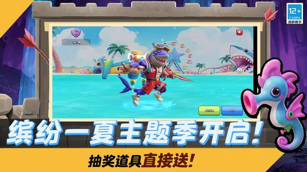 部落冲突