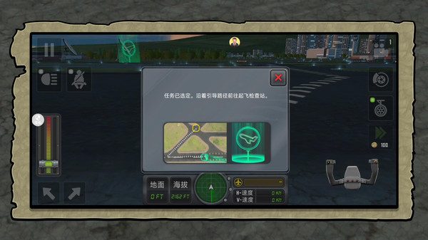 闪电行动模拟