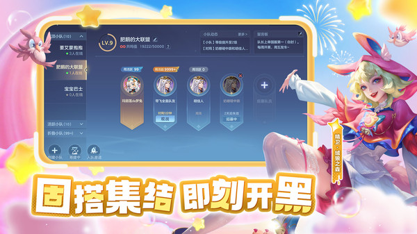 曙光英雄-中单法王艾蒙驾到