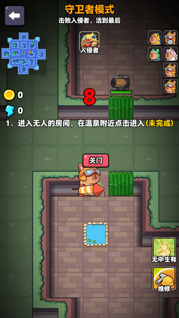 恐怖宿舍逃生