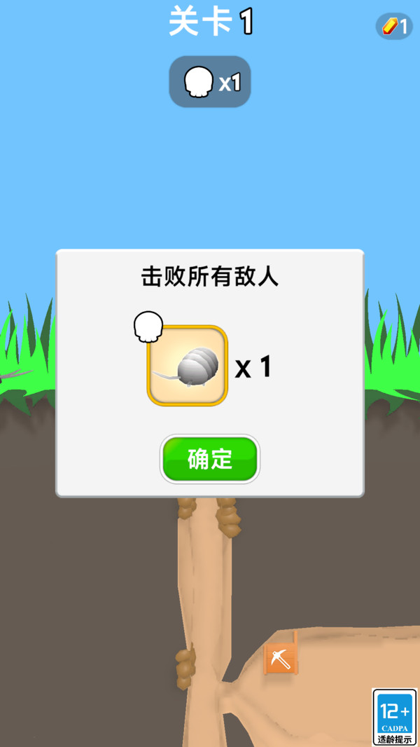 我的蚂蚁王国