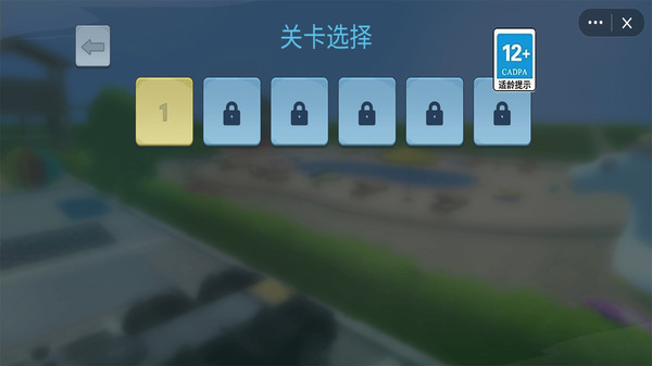 菠萝堡清洁工