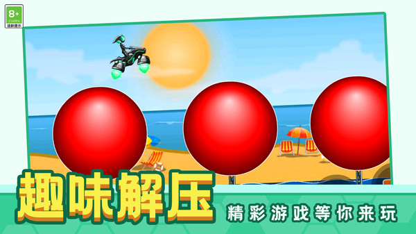 小车追追追
