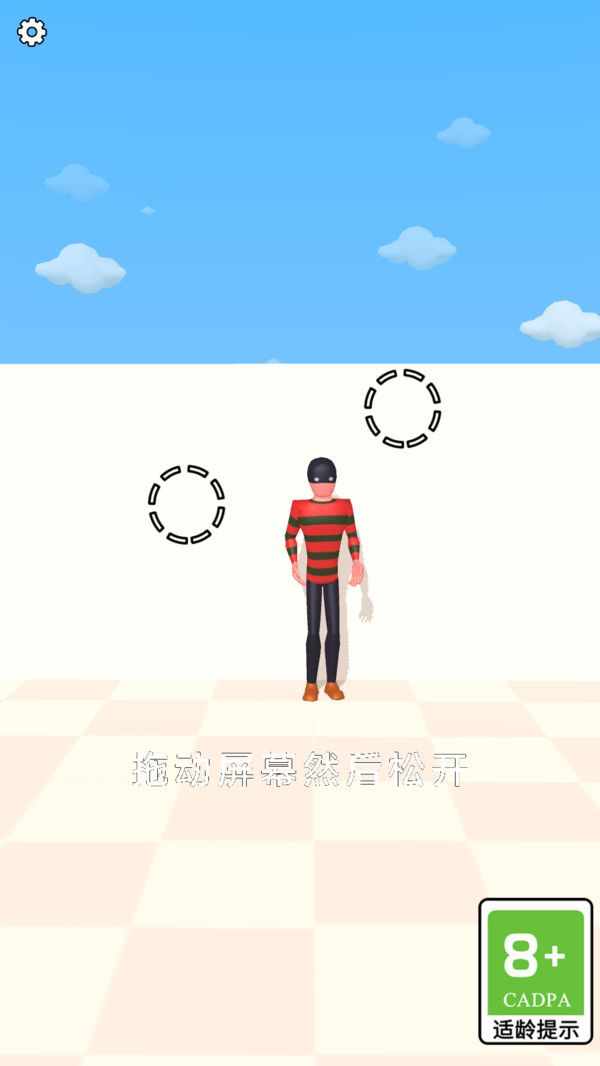 我弹得贼准