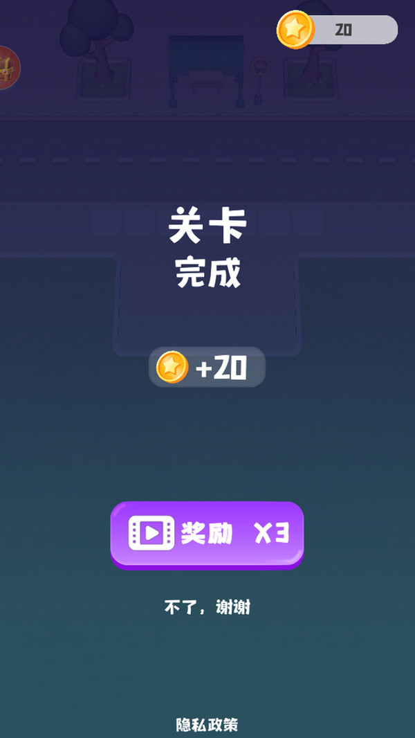 关关突破
