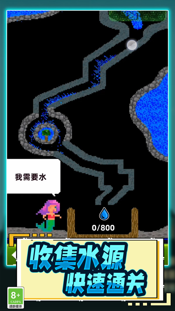 方块沙盒世界