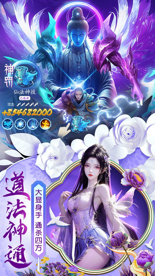 万剑至尊-春日焕新修仙福利狂欢