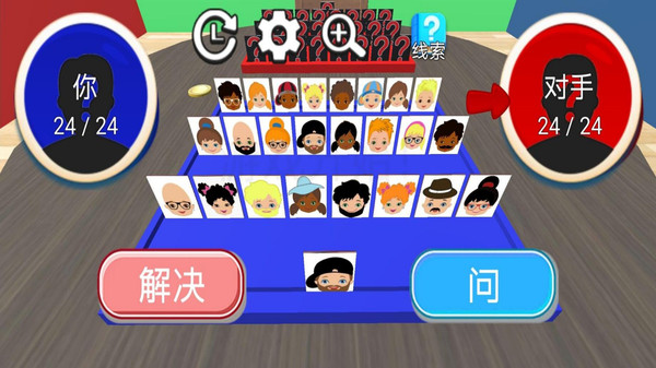 双人竞技冒险