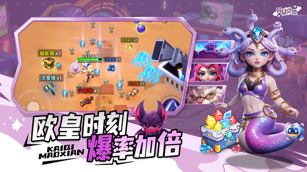 超次元大冒险-动作肉鸽