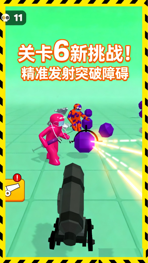 巨人破坏者