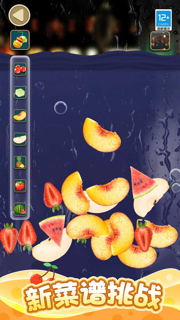 珍珠奶茶来一杯