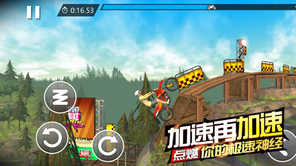 爬坡赛车5