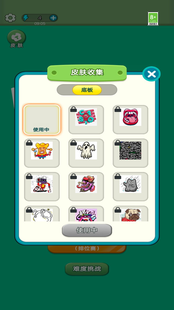 一消解千愁