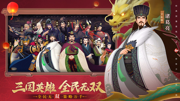 城主天下