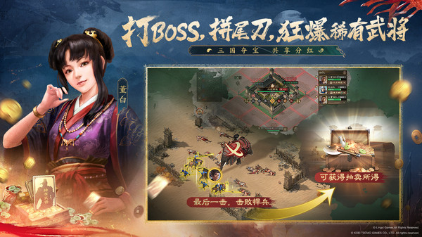 三国志·战棋版-焕新赛季开启