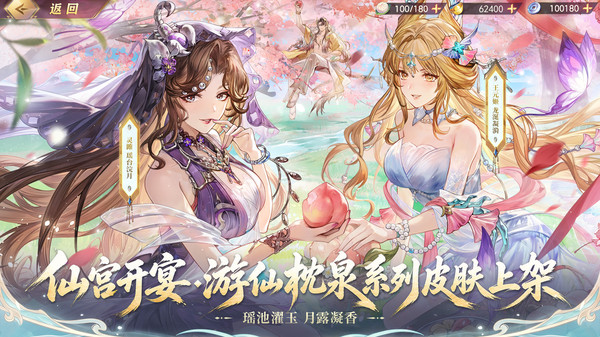 三国志幻想大陆-换将卡牌开创者