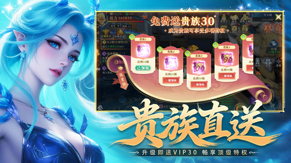 御兽遮天-0.1折福利爽游